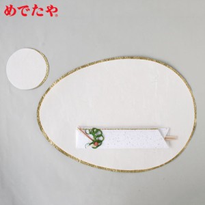 正月テーブルウェアセット（一人用）　めでたや　つるのこ皆敷膳　金白　New Year Tableware set, Tsurunoko kaishikizen