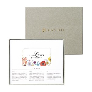 リンベル　選べる引き出物セット　ＳＴＹＬＩＳＨ　ｅ−ＧＩＦＴ　ルミナス　ＢＯＸタイプ