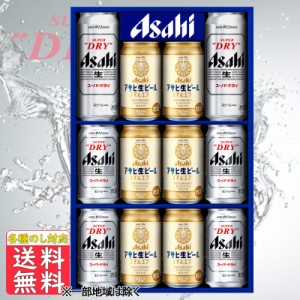 父の日 ビール ビール ギフト アサヒスーパードライ 生ビールダブルセット ＭＦＷ−３ 中元 父の日