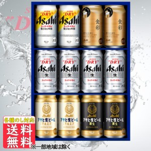 お中元 ビール ギフト アサヒ ビール５種セット ＡＶＦ−３ 中元