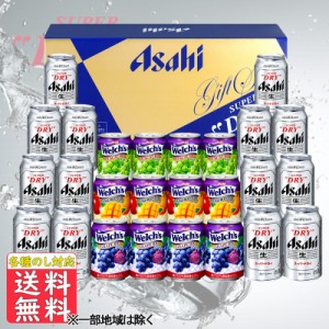 父の日 ビール ビール ギフト アサヒ ファミリーセット ＦＳ−５Ｇ 中元 父の日