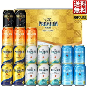 夏ギフト期間限定値下 ビール 送料無料 ギフト プレゼント サントリー プレミアムモルツ 醸造家の贈り物 夏限定5種セット VG5S