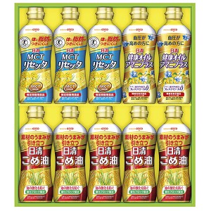 お中元 ギフト 送料無料 日清こめ油＆ヘルシーオイルギフト BPH‐50A