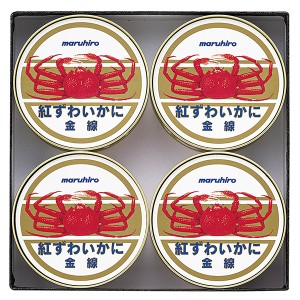 お中元 ギフト 送料無料 丸広紅ずわいかに缶詰 MST‐350