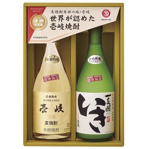 お中元 ギフト 送料無料 壱岐麦焼酎飲みくらべセット IM‐30