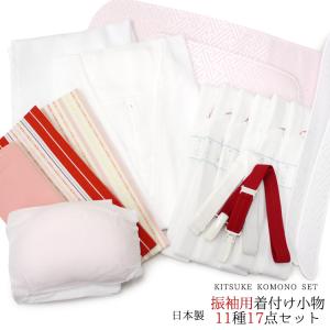 着物 着付け 初心者 セットの通販 Au Pay マーケット