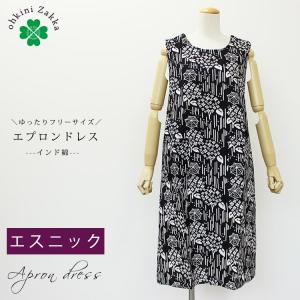 インド綿 ワンピースの通販 Au Pay マーケット