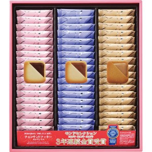 入学内祝い ギフト【内祝い お菓子 】銀座コロンバン東京 チョコサンドクッキー ５４枚入 ＜※【出産内祝い お返し お菓子  結婚内祝い 