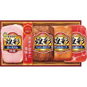 お中元 ギフト ハム 送料無料 メーカー直送 丸大食品 煌彩ハムギフトセット MS‐304A 代引き 後払い不可品 肉 食品 グルメ 中元 御中元 