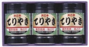 入学内祝い ギフト 浜乙女 味のり（海苔）てりやき3本詰め＜※【入学祝い お返し ギフト  出産内祝い お歳暮 初節句 食品 景品 出産祝い 