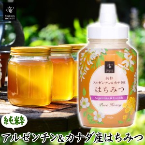 入学内祝い ギフト【はちみつ 蜂蜜 ハチミツ】日新蜂蜜(はちみつ ハチミツ) 純粋 アルゼンチン＆カナダ産 はちみつ 720g【のし包装 メッ