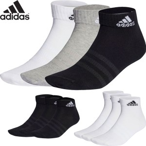 ◆◆送料無料 メール便発送 ＜アディダス＞ adidas ユニセックス 3足組アンクルソックス 靴下 EBL54