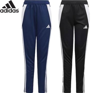 ◆◆ ＜アディダス＞ adidas ジュニア ボーイズ ティロ24 トレーニングパンツ ジャージ サッカー HAS94