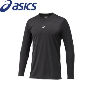 ◆◆送料無料 メール便発送 【アシックス】 ASICS アンダーシャツMF・LS(長袖) 2121A145 (001) ジュニア