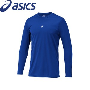 ◆◆送料無料 メール便発送 【アシックス】 ASICS アンダーシャツMF・LS(長袖) 2121A145 (401)