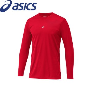 ◆◆送料無料 メール便発送 【アシックス】 ASICS アンダーシャツMF・LS(長袖) 2121A145 (600)