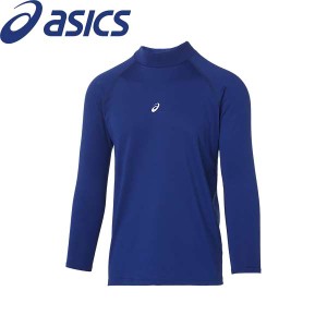 ◆◆送料無料 メール便発送 【アシックス】 ASICS ウォームアンダーシャツFX・LS (402：A/ブルー) 野球 2121A359-402