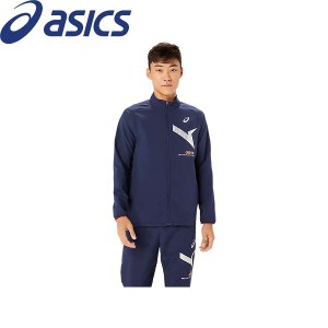 ◆◆送料無料 メール便発送 ＜アシックス＞ ASICS A-I-Mドライクロスジャケット （400：ミッドナイト） トレーニングウェア メンズ 2031E