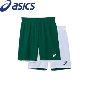 ◆◆●送料無料 メール便発送 ＜アシックス＞ ASICS リバーシブルパンツ (301) ダークグリーン 2063A205-301