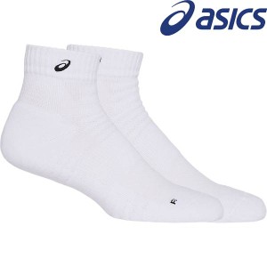 ◆◆●送料無料 メール便発送 ＜アシックス＞ ASICS グリップソックス13 3053A128 (100) バレーボール