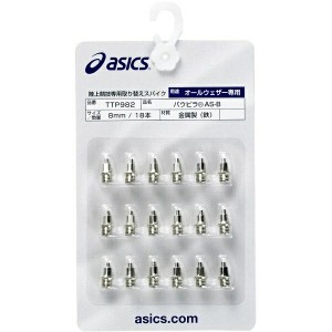 ◆◆●送料無料 メール便発送 ＜アシックス＞ ASICS パウピラAS−B（18本） TTP982 陸上競技(ttp982-asi1)