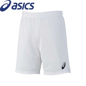 ◆◆送料無料 メール便発送 ＜アシックス＞ ASICS ゲームパンツ (01：ホワイト) サッカー メンズ XS1626-01