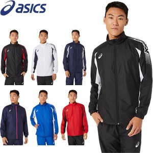 ◆◆ ＜アシックス＞ ASICS ユニセックス 裏トリコットウィンドブレーカージャケット 2031D535