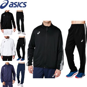 ◆◆ ＜アシックス＞ ASICS メンズ ジュニア ドライトレーニングジャケット＆パンツ ジャージ 上下セット トレーニングウェア 2031D904-2