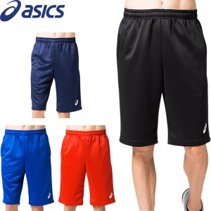 ◆◆送料無料 メール便発送 ＜アシックス＞ ASICS メンズ ジュニア ドライトレーニングハーフパンツ ジャージ トレーニングウェア 2031D9