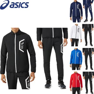 ◆◆ ＜アシックス＞ ASICS メンズ ドライクロススリムジャケット＆パンツ 上下セット トレーニングウェア 2031E052-2031E053