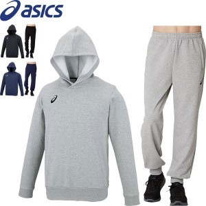 ◆◆ ＜アシックス＞ ASICS メンズ スウェットプルオーバーフーディー＆スウェットパンツ(レギュラー) 上下セット トレーニングウェア 20