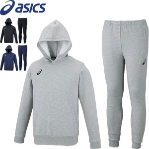 ◆◆ ＜アシックス＞ ASICS メンズ スウェットプルオーバーフーディー＆スウェットパンツ(スリム) 上下セット トレーニングウェア 2031E0