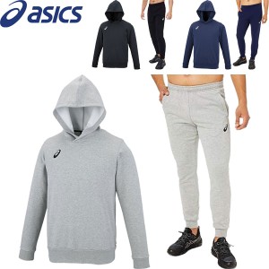 ◆◆ ＜アシックス＞ ASICS メンズ スウェットプルオーバーフーディー＆スウェットパンツ(スリム裾ボタン) 上下セット トレーニングウェ