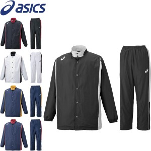 ◆◆● ＜アシックス＞ ASICS ユニセックス ジュニア ウォームアップジャケット＆パンツ ブレーカー 上下セット バスケットボール 2063A1