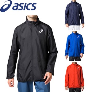 ◆◆● ＜アシックス＞ ASICS ユニセックス 総裏メッシュウインドブレーカージャケット 陸上競技 2091A165