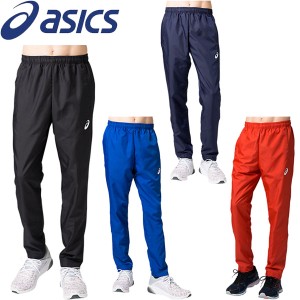 ◆◆●送料無料 メール便発送 ＜アシックス＞ ASICS ユニセックス 総裏メッシュウインドブレーカーパンツ 陸上競技 2091A166