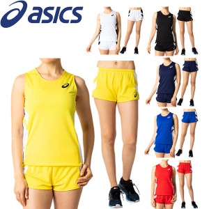 ◆◆●送料無料 メール便発送 ＜アシックス＞ 【ASICS】 20SS レディース WSランニングシャツ＆ランニングパンツ 陸上競技 上下セット セ