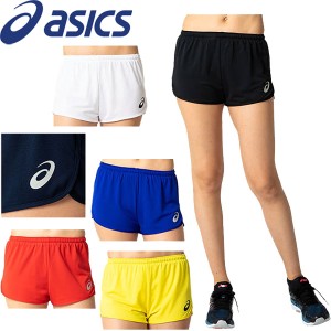 ◆◆●送料無料 メール便発送 ＜アシックス＞ 【ASICS】 2019SS レディース WS ランニングパンツ ショートパンツ 陸上競技 ウェア 2092A0