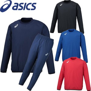 ◆◆●送料無料 メール便発送 ＜アシックス＞ 【ASICS】 ユニセックス ピステトップ＆パンツ ピステ上下セット サッカー トレーニングウ