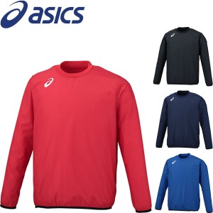 ◆◆●送料無料 メール便発送 ＜アシックス＞ ASICS ユニセックス ピステトップ サッカー ウインドブレーカー 2101A034