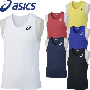 ◆◆●送料無料 メール便発送 ＜アシックス＞ 【ASICS】 メンズ MS ランニングシャツ ノースリーブシャツ タンクトップ 陸上競技 ウェア 