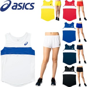 ◆◆●送料無料 メール便発送 ＜アシックス＞ 【ASICS】 20SS レディース WSランニングシャツ＆ランニングパンツ 陸上競技 上下セット セ