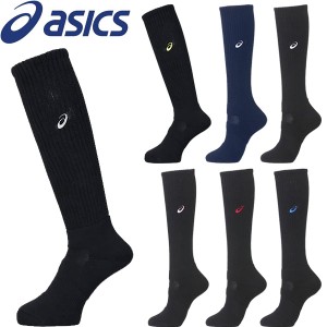 ◆◆●送料無料 メール便発送 <アシックス> 【ASICS】 20SS ユニセックス ワンポイントハイソックス バレーボール 靴下 XWS623