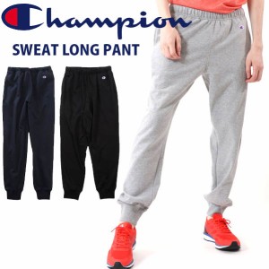 ◆◆ ＜チャンピオン＞ Champion SWEAT LONG PANT スウェットロングパンツ メンズ C3LS253