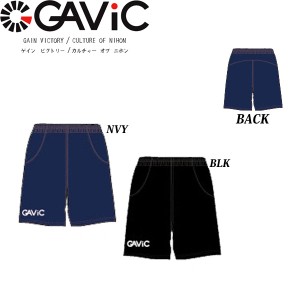 ◆◆送料無料 メール便発送 ＜ガビック＞ 【GAVIC】 2019年春夏 【6月発売予定】 トレーニングハーフパンツ メンズ トレーニングウェア 