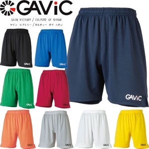 ◆◆送料無料 メール便発送 ＜ガビック＞ 【GAVIC】2018年秋冬 ゲームパンツ アパレル メンズ サッカー フットサル(ga6201-gav1)