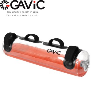 ◆◆ ＜ガビック＞ 【GAVIC】2018年秋冬 ウォーターバッグミニ 15kg(満水時) サッカー フットサル トレーニング(gc1222-gav1)