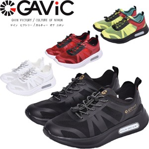 ◆◆ ＜ガビック＞ GAVIC ユニセックス アレス ライフスタイルシューズ GVC-017