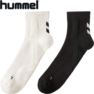 ◆◆送料無料 メール便発送 ＜ヒュンメル＞ hummel ユニセックス シューティングソックス(ショート丈) 靴下 ハンドボール HAG7083