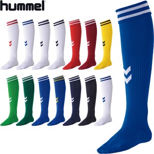 ◆◆送料無料 メール便発送 ＜ヒュンメル＞ hummel メンズ ゲームストッキング 靴下 サッカー HAG7090